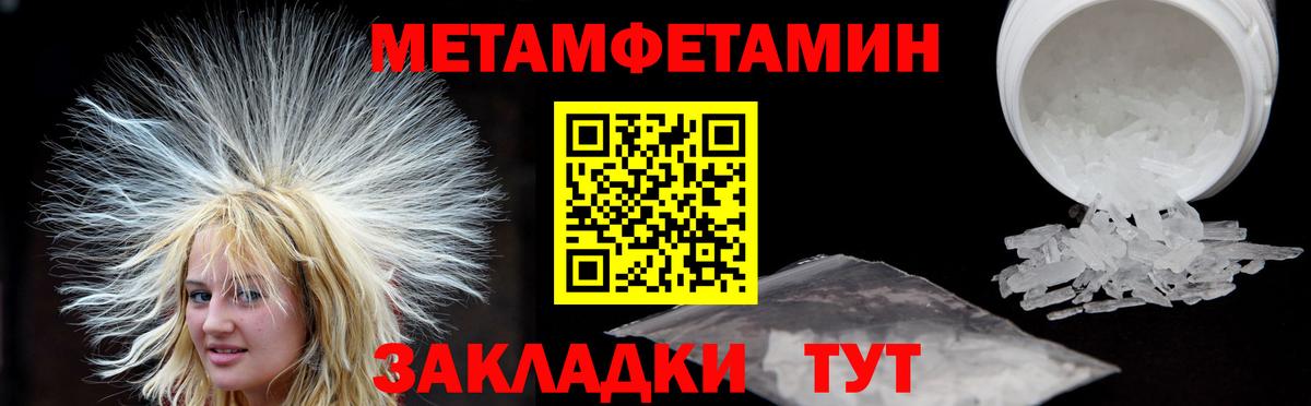 АМФЕТАМИН  Вход с VPN  Десногорск  АМФ  Амфетамин Розовый 