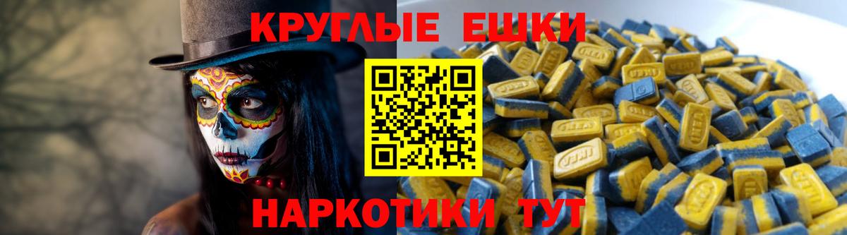 Ecstasy 250 мг  Ecstasy louis Vuitton  Вход с VPN  Ecstasy  Десногорск 