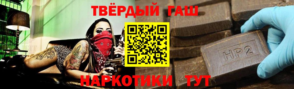 ГАШ гарик Десногорск