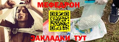 бутират Ликино-Дулёво