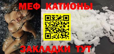 молекула духа Лесосибирск