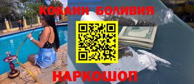 мяу мяу кристалл Ливны