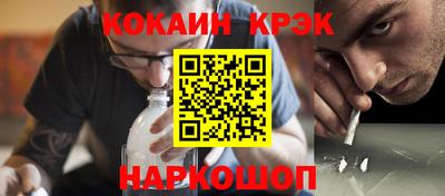 молекула духа Лесосибирск