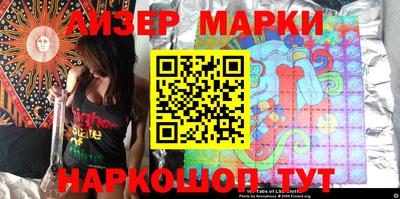 мяу мяу кристалл Ливны