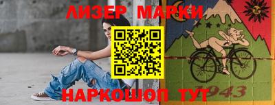 молекула духа Лесосибирск