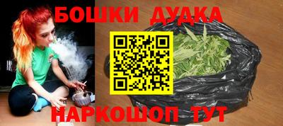 молекула духа Лесосибирск