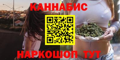 мяу мяу кристалл Ливны