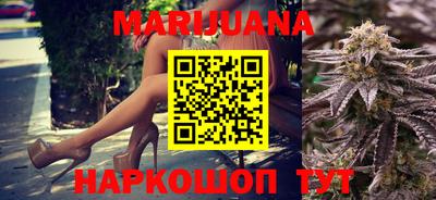 мяу мяу кристалл Ливны