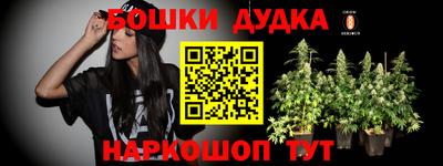 бутират Ликино-Дулёво