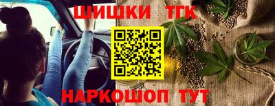 бутират Ликино-Дулёво
