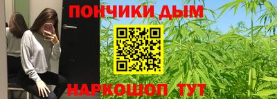 мяу мяу кристалл Ливны