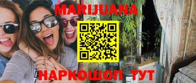молекула духа Лесосибирск
