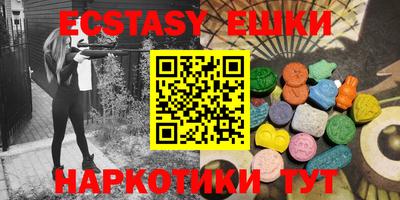 мяу мяу кристалл Ливны