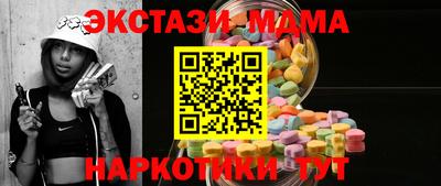 молекула духа Лесосибирск