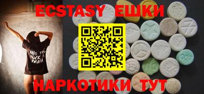 мяу мяу кристалл Ливны