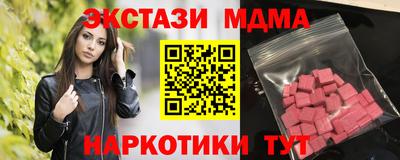 мяу мяу кристалл Ливны