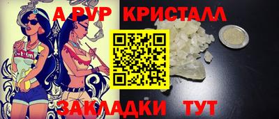 молекула духа Лесосибирск