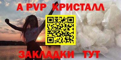 молекула духа Лесосибирск