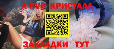 молекула духа Лесосибирск