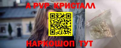 бутират Ликино-Дулёво