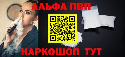 бутират Ликино-Дулёво