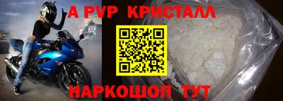бутират Ликино-Дулёво
