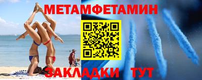 молекула духа Лесосибирск