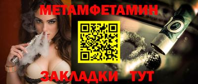 бутират Ликино-Дулёво