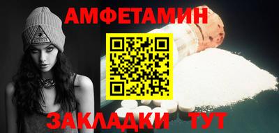мяу мяу кристалл Ливны
