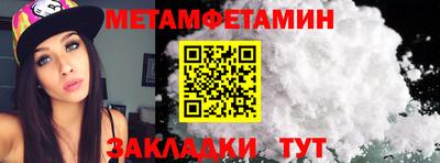 молекула духа Лесосибирск