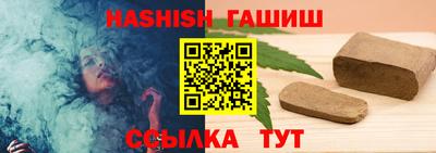 мяу мяу кристалл Ливны