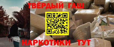 бутират Ликино-Дулёво