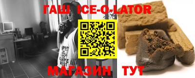 бутират Ликино-Дулёво
