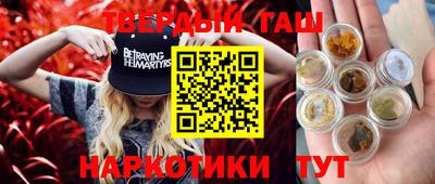 мяу мяу кристалл Ливны