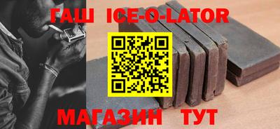 молекула духа Лесосибирск