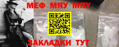 бутират Ликино-Дулёво