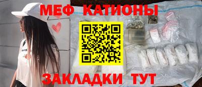 молекула духа Лесосибирск