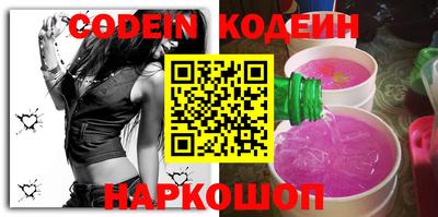 мяу мяу кристалл Ливны
