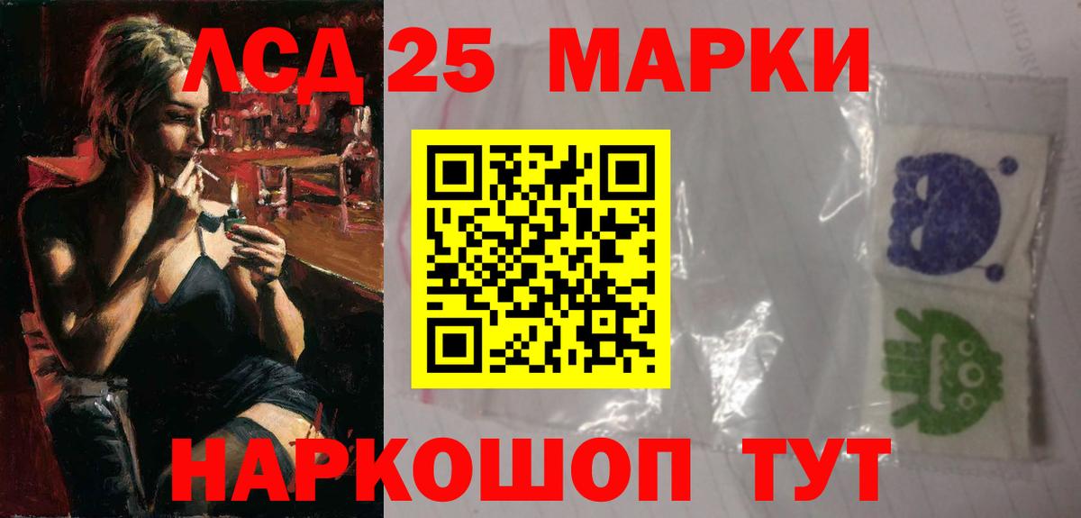 ЛСД экстази ecstasy  Лсд 25 экстази ecstasy  Десногорск  мега   Вход с VPN 
