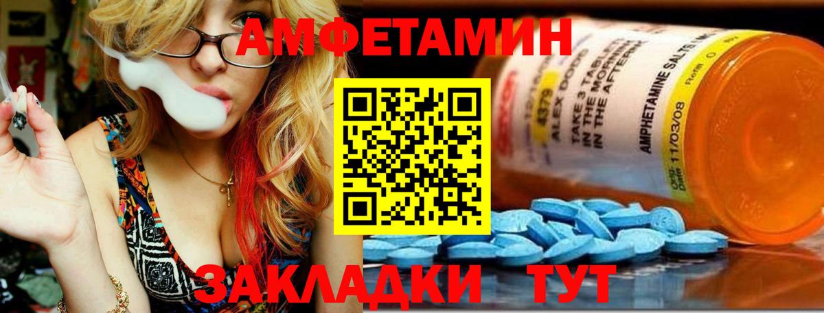 Первитин кристалл  Первитин  Десногорск  Вход с VPN 
