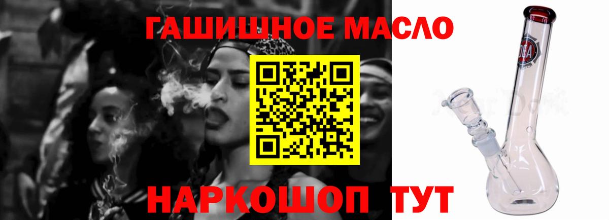 ТГК Wax Десногорск