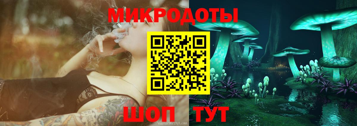 Галлюциногенные грибы ЛСД  Вход с VPN  Десногорск 