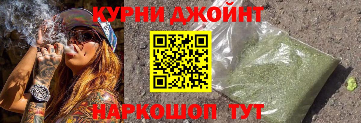 Бошки марихуана THC 21%  Вход с VPN  Десногорск  Марихуана сатива  Марихуана LSD WEED  Бошки марихуана Bruce Banner 